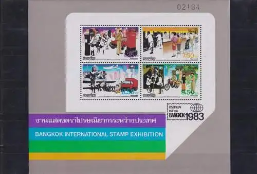 Thailand Block 13 A Luxus postfrisch MNH Philatelie Briefmarken Ausstellung 1983