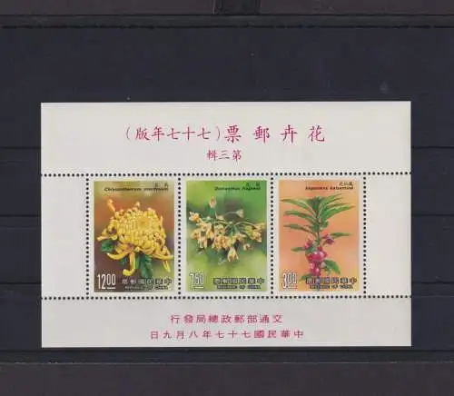 Asia Taiwan Republic of China Block 40 Blüten Blumen Flora Luxus postfrisch MNH