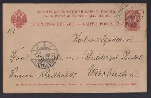 Rußland Ganzsache 4 K. rot Wyborg Finnland nach Wiesbaden 23.10.1900