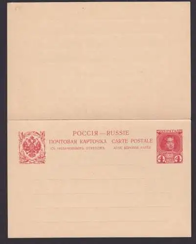 Rußland Ganzsache P 28 Frage & Antwort Peter I. Luxus Erhaltung Kat-Wert 90,00 €