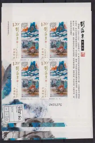 Briefmarken China VR Volksrepublik 4758-60 Kunstwerke Liu Haisu Luxus postfrisch