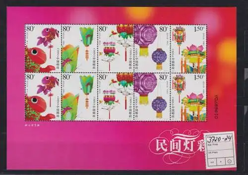 Briefmarken China VR Volksrepublik 3720-24 Lichterfest Lampions Kleinbogen 2006