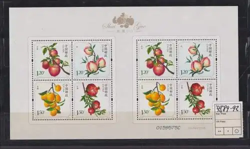 Briefmarken China VR Volksrepublik 4589-4592 Obst Luxus postfrisch