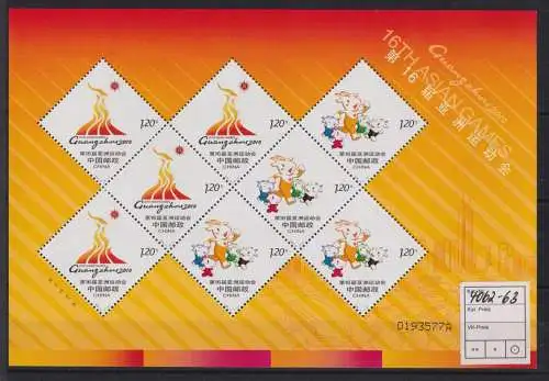 Briefmarken China VR Volksrepublik 4062-4063 Asienspile Guangzhou Kleinbogen