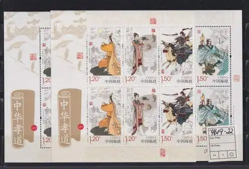 Briefmarken China VR Volksrepublik 4619-4622 Buch d kindlichen Erhfurcht Luxus
