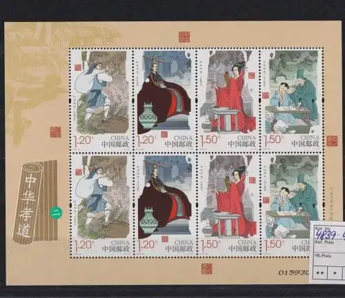 Briefmarken China VR Volksrepublik 4839-42 Buch kindl Ehrfurcht Luxus postfrisch