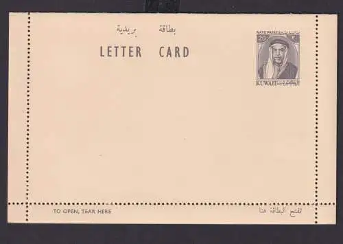 Kuwait Ganzsache Kartenbrief 20 c Letter Card