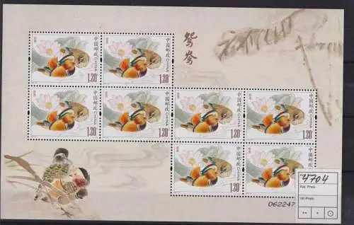 Briefmarken China VR Volksrepublik 4704 Mandarinente Luxus postfrisch