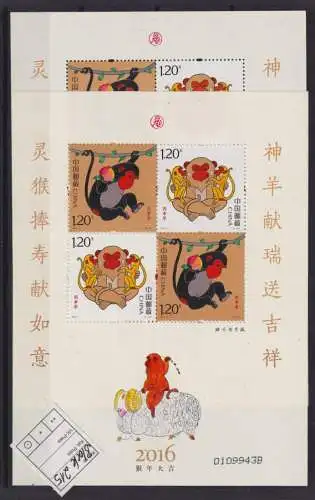 Briefmarken China VR Volksrepublik 4755-4756 Block 215 Jahr des Affen Luxus