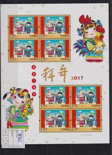 Briefmarken China VR Volksrepublik 4865 Neujahr 2017 Kleinbogen Luxus postfrisch