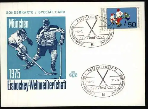 Sonderkarte Sport Eishokey Wintersport Weltmeisterschaft München 1975