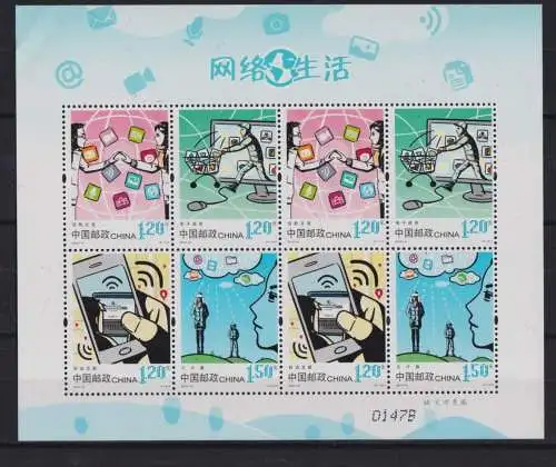 Briefmarken China VR Volksrepublik 4560-4563 Kleinbogen Leben im Internet 2014