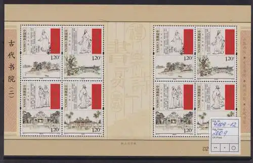 Briefmarken China VR Volksrepublik 4109-4112 Kleinbogen Historische Akademien
