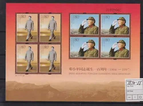 Briefmarken China VR Volksrepublik 3554-3555 Kleinbogen Deng Xiaoping 2004