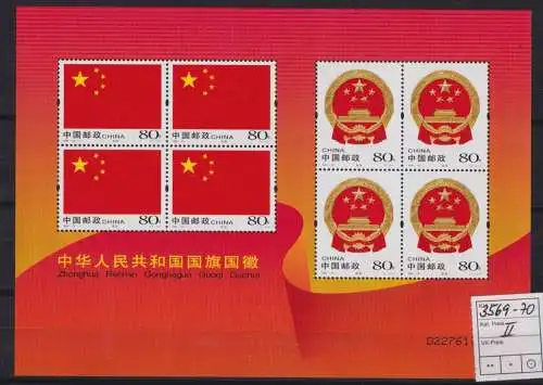 Briefmarken China VR Volksrepublik 3569-3570 Kleinbogen Staatsflagge Wappen 2004