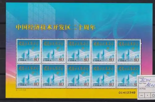 Briefmarken China VR Volksrepublik 3534 10er Kleinbogen Sonderwirtschaftszonen