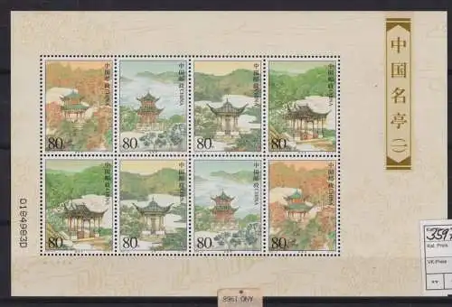 Briefmarken China VR Volksrepublik 3597-3600 Kleinbogen Pavillons 2004
