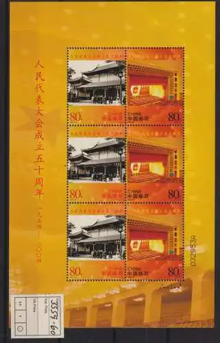 Briefmarken China VR Volksrepublik 3559-3560 Kleinbogen Volkskongress 2004