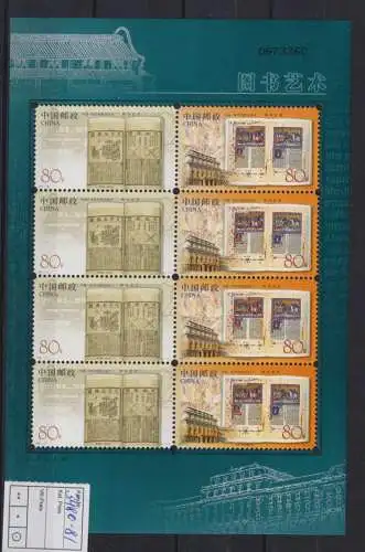 Briefmarken China VR Volksrepublik 3480-3481 Kleinbogen Buchkunst Literatur
