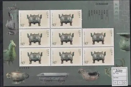Briefmarken China VR Volksrepublik 3500 Kleinbogen Bronze Zhou Dynastie 2003