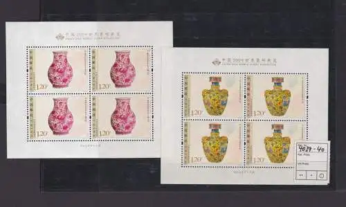 Asien Asia China Volksrepublik Kleinbogen 4039-4040 Philatelie Briefmarken