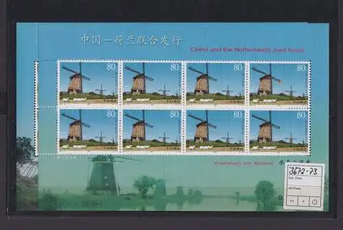 Asien Asia China Volksrepublik Kleinbogen 3672-3673 Wasserrad Windmühlen little