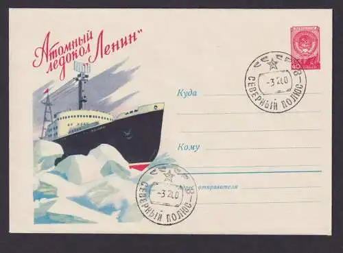 Sowjetunion Ganzsache Umschlag 40 K. Abb. Schiff Schiffahrt 187 II b Druckdatum