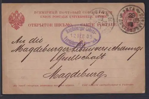 Rußland Ganzsache ab Riga Lettland nach Magdeburg 1903