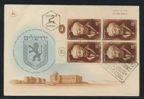 Israel Brief Viererblock Bogenecke Eckrand TAB cover block of four corner margin