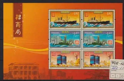 Briefmarken China VR Volksrepublik 4410-4412 Handelsgesellschaft Merchants