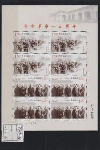 Briefmarken China VR Volksrepublik 4310 Xinhai Revolution Luxus postfrisch