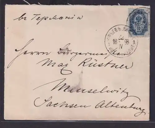 Sowjetunion Rußland Brief Россия Russia EF 10 K Meuselwitz Altenburg Sachsen