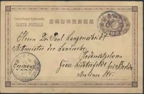 Japan Bild Ganzsache P 4s braun ab Nagasaki nach Gross-Lichterfelde Berlin