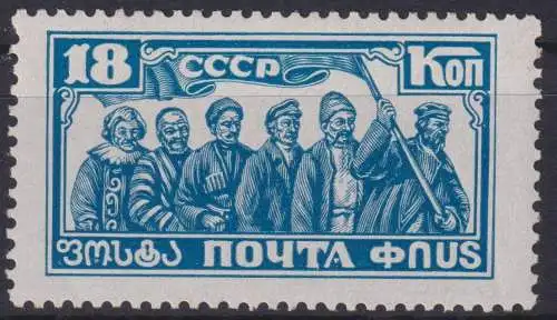 Sowjetunion 333 Oktoberrevolution 18 K. Luxus postfrisch MNH Kat.-Wert 20,00