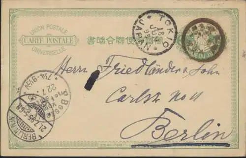 Japan Ganzsache postal stationery P 18 I 3s green Destination Tokio Berlin