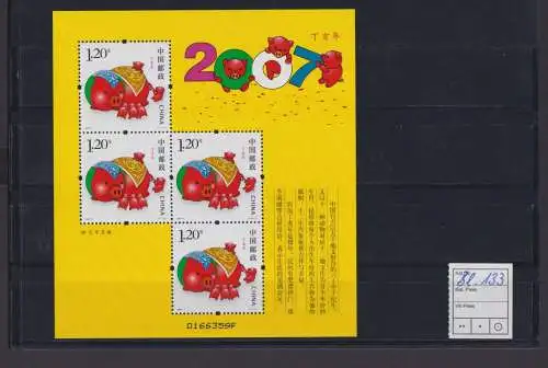 China Block 133 Jahr des Schweines Luxus postfrisch MNH