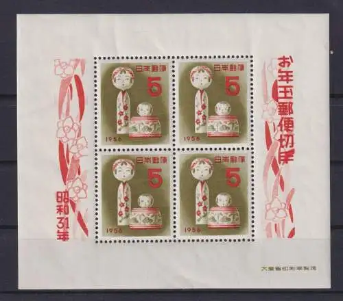 Asien Asia Japan Block 55 Neujahr Puppen Luxus postfrisch Kat. 50,00