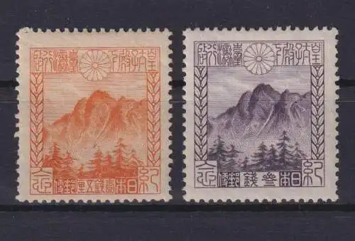 Asien Asia Japan 155-156 Kronprinz Taiwan ungebraucht Kat.-Wert 70,00