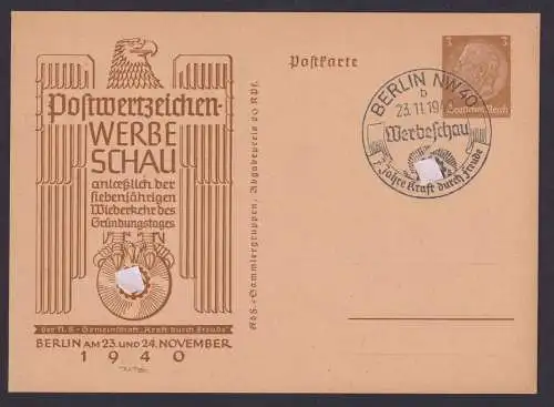 Deutsches Reich Privatganzsache Hindenburg Philatelie Berlin KDF Kraft durch