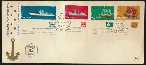 Israel Brief Full-Tab 27.1.1958