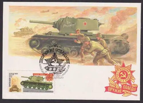 Sowjetunion Militaria Panzer Maximumkarte Mockba Moskau Russland Russische Armee