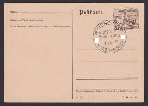 Deutsches Reich Postkarte München SST Hauptstadt d. Bewegung ungelaufen