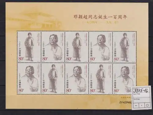 Briefmarken China VR Volksrepublik 3515-16 Kleinbogen Deng Yingchao Politikerin