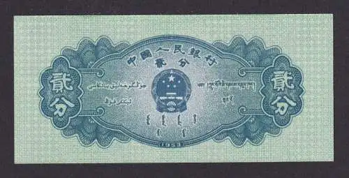 Banknote Geldschein China Asien Gol Units Flugzeug Top Erhaltung