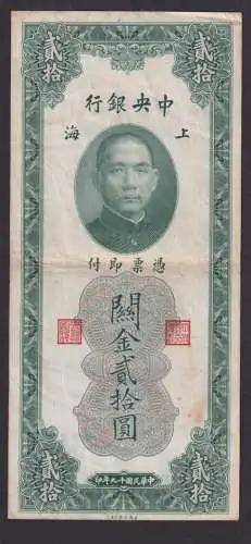 Banknote Geldschein China Asien Shanghai 20 CGU Customs Gol Units 1930