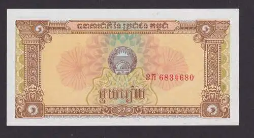 Banknoten Geldscheine Asien Kambotscha 1 Riel