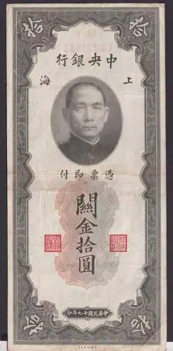 Banknote Geldschein China Asien Shanghai 10 CGU Customs Gol Units 1930