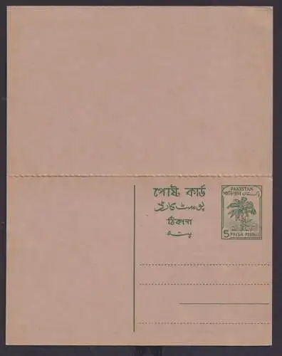 Pakistan Ganzsache postal stationery postcard Frage & Antwort