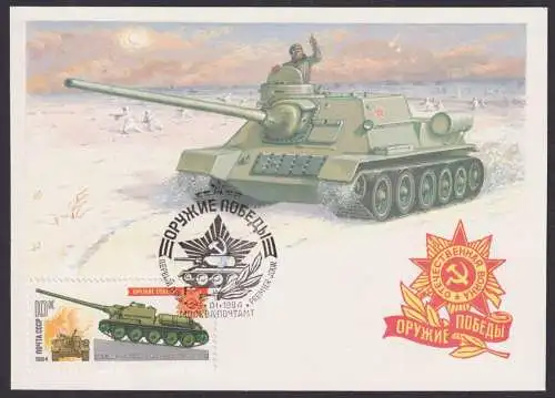 Sowjetunion Militaria Panzer Maximumkarte Mockba Moskau Russland Russische Armee