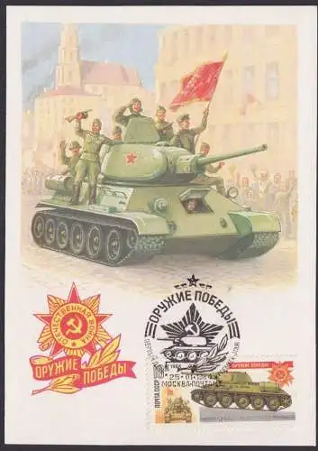 Sowjetunion Militaria Panzer Maximumkarte Mockba Moskau Russland Russische Armee